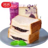 涧涧3+2紫米乳酪面包夹心吐司