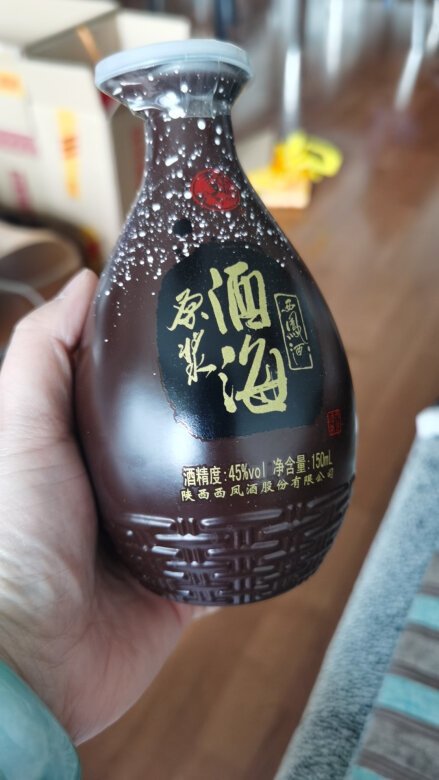 西凤酒七彩系列金七彩20年52%vol 凤香型白酒500ml*6瓶整箱装