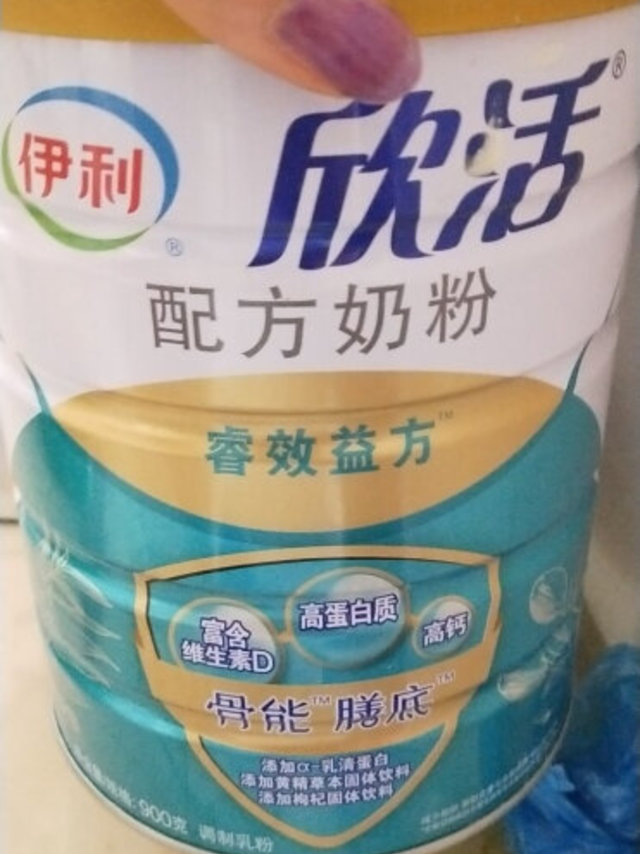 都快喝完了才想起评价，不错很好喝，值得购