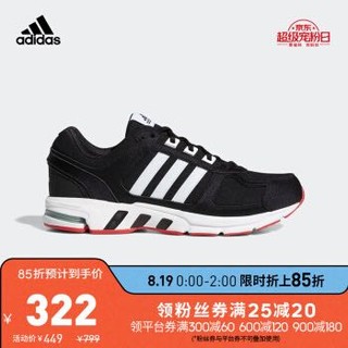 阿迪达斯官网 adidas equipment 10 U 男鞋跑步运动鞋EF1391