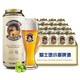 88VIP：Eichbaum 爱士堡 小麦啤酒 5.3度  500ml*24