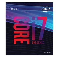 intel 英特尔 酷睿 i7-9700 CPU处理器 3.0GHz