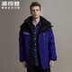 BOSIDENG 波司登 B90142533DS 男士拼色连帽羽绒服