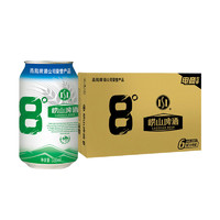 百亿补贴：青岛啤酒 崂山8度清爽醇正 330ml*24罐