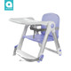 apramo宝宝餐椅便携可折叠多功能婴儿吃饭餐桌椅儿童学坐椅外出家用座椅婴儿餐椅小飞椅 香芋紫
