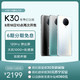小米（MI）Redmi K30 至尊纪念版 双模5G  8+128GB 薄荷绿 游戏手机 小米 红米手机