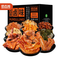 俏香阁 卤味零食大礼包 鸭肉大礼包 500g *4件