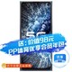 vivo iQOO Neo3 12GB+128GB 青空蓝 高通骁龙865 144Hz竞速屏 44W闪充 双模5G全网通手机vivo