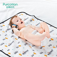 全棉时代 婴儿隔尿垫可洗大号宝宝针织复合尿垫 90X70cm 1条装 *2件