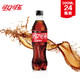限地区：可口可乐（Coca-Cola） 无糖 零卡 零度塑料瓶 500ml*24瓶 *2件