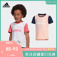 阿迪达斯官方 adidas LG COT TEE 小童训练短袖上衣EH4082