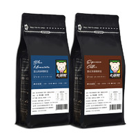 卡菲熊 蓝山风味 云南咖啡豆 中度/重度烘焙 500g