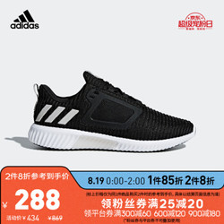 Adidas 阿迪达斯 BB6550 男士耐磨跑步鞋