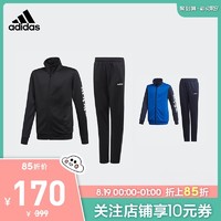 阿迪达斯官网 adidas YB TS PES 大童装训练运动套装EI7960GD6184