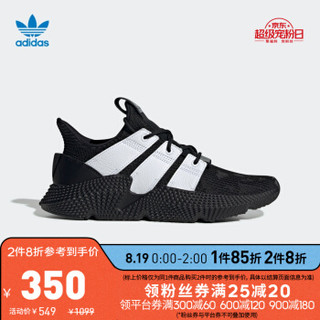 adidas 阿迪达斯 三叶草 PROPHERE EH0942 男女鞋经典运动鞋