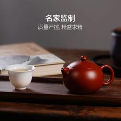 茗家私享大红袍紫砂壶
