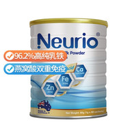neurio 紐瑞優 乳铁蛋白调制乳粉 DHA钙铁锌加强版 *3件