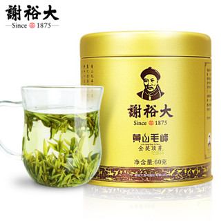 2020新茶上市 谢裕大黄山毛峰明前特级绿茶60g春茶新茶开园茶叶 *2件