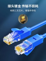 HONGDAK 鸿达 六类千兆网线 0.5米