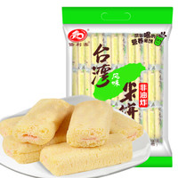 倍利客 台湾风味 咸香芝士味米饼350g零食大礼包 *13件