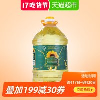 栢特乌克兰纯进口食用油5l桶装家用原装非转基因压榨葵花籽清真油 *3件