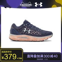 UNDER ARMOUR 安德玛 Charged 女子跑步运动鞋 3023266