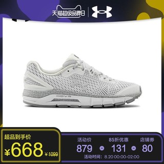 UNDER ARMOUR 安德玛 HOVR Guardian 2 女子跑鞋 3022598