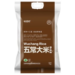 裕道府 稻花香五常大米 5kg *3件