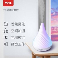 TCL香薰机 七彩暖灯光