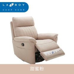 lazboy乐至宝单人功能沙发小户型现代简约科技布懒人单椅GN.A607 甜蜜粉 手动
