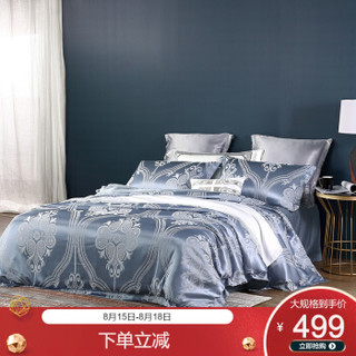 水星家纺 欧式大提花简约北欧现代床单被套床上用品四件套 紫沐香韵 1.8M(6英尺)床