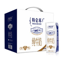 蒙牛 特仑苏 纯牛奶 250ml*16 礼盒装 *3件