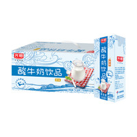 包邮光明牌190ml酸奶饮品饮料(原味)1*24酸牛奶发酵益生菌乳酸菌