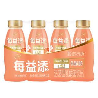 伊利 每益添 活性乳酸菌 西柚樱花味 350ml *4 