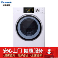 Panasonic 松下 XQG80-NHEBL 滚筒洗衣机 8公斤