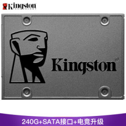 金士顿(Kingston)A400 SSD固态硬盘 SATA3.0接口 240G