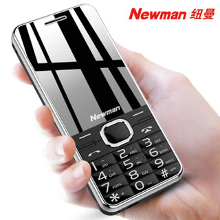 纽曼（Newman）M560 爵士黑 直板按键 移动联通 老人手机 超长待机 大字大声 双卡双待老年机 学生备用功能机
