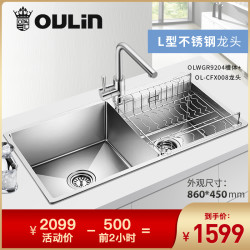 欧琳水槽手工槽台上盆双槽9202 不锈钢洗碗盆洗菜池套装龙头