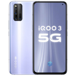 iQOO 3 5G 8GB+256GB 流光银 高通骁龙865 55W超快闪充 专业电竞游戏体验手机 双模5G全网通手机