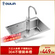 欧琳YG103不锈钢水槽单槽套餐 厨房水槽洗菜盆单槽洗菜池