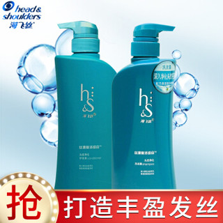 海飞丝洗护套装去屑丝源复活组合头皮净化洗发水530ml+护发素530ml