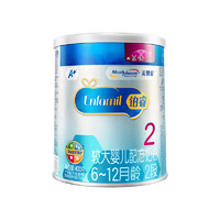 考拉海购黑卡会员：铂睿较大婴儿配方奶粉（6-12月龄，2段）400克/罐 原装原罐