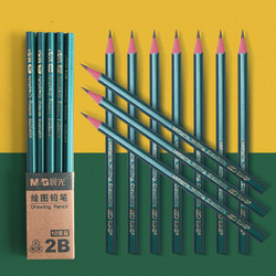 M&G 晨光  AWP35715 六角经典绿杆2B铅笔 10支装