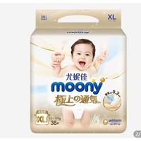 moony 极上通气系列 婴儿纸尿裤 XL38片