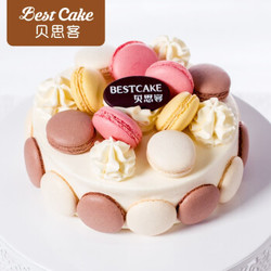 Best Cake 贝思客 马卡龙の吻蛋糕 450g