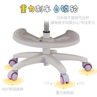 达宝利儿童学习椅矫姿椅学生椅写字椅升降椅学习座椅升降椅子家用学习座椅儿童椅 天空蓝（椅套+地毯垫）
