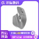罗技 MX Master 3 鼠标 无线蓝牙 办公鼠标 双模优联2.4G接收器