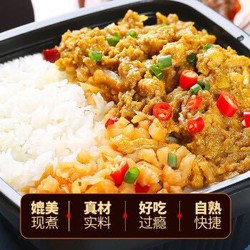亚兰食品 自热自熟米饭 剁椒拌饭1盒 *4件+凑单品