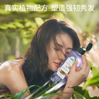 Herbal essences植感哲学养根韧发洗发露洗头膏洗发水洗发液400ml