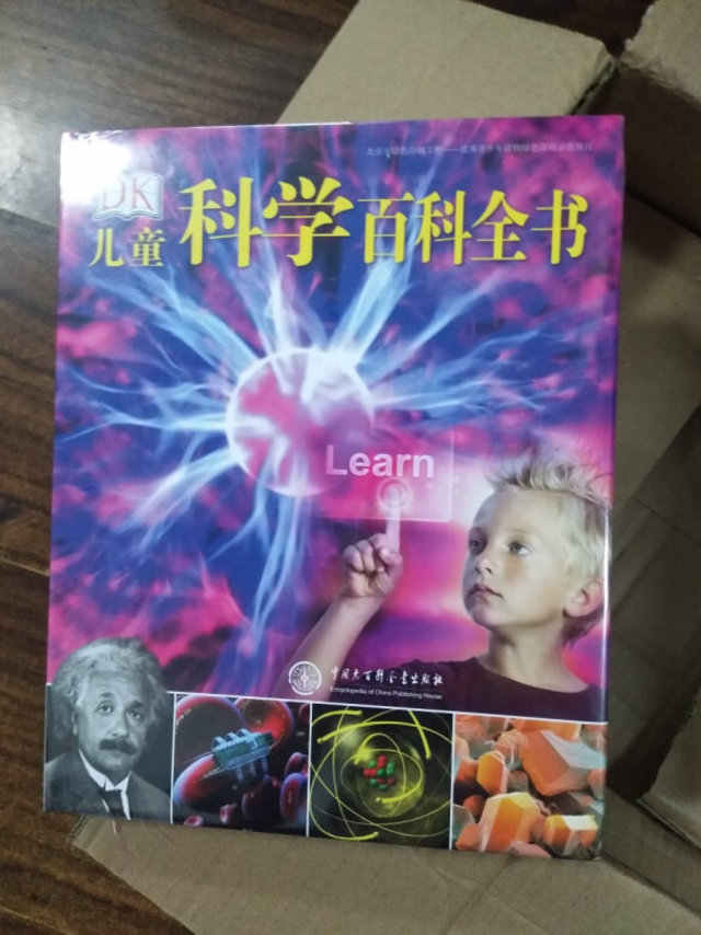 书的质量很好，孩子自己选的，每天晚上都要